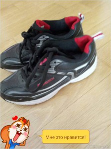 обувь от 31р - TMPDOODLE1473234810543.jpg