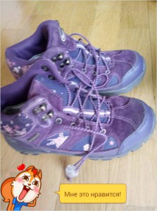 обувь от 31р - TMPDOODLE1473234835074.jpg