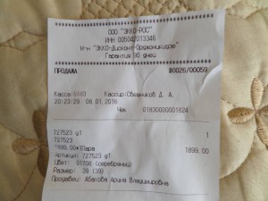 Кожаные босоножки ECCO 39 размер - SAM_1927.JPG