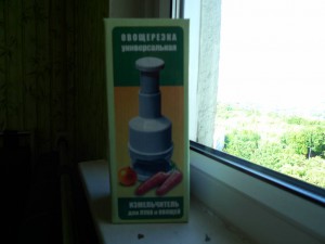 ОТДАНО - P1100007.JPG