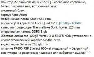 комп - adfb3a5940b8a306d5acef9ebb726b29.jpg