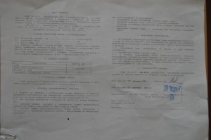 Сейф сб -III-1 3 класс - DSC_1271.JPG