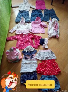 много одежды от 0 - TMPDOODLE1474007536271.jpg