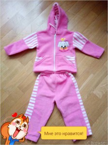 много одежды от 0 - TMPDOODLE1474007566157.jpg