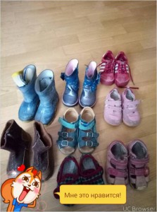 много одежды от 0 - TMPDOODLE1474007585088.jpg