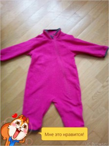 много одежды от 0 - TMPDOODLE1474007636691.jpg