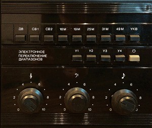 Коллекционеру – последний советский радиоприемник Верас РП-225 - IMG_20160918_125106.jpg