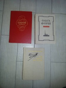 Книги - 20160920_131016.jpg