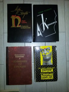 Отдам книги - 20160923_201358.jpg