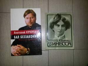 Отдам книги - 20160923_201423.jpg