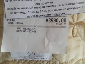 Кожаные Туфли на платформе RALF RINGER 38-39 размер - SAM_1921.JPG