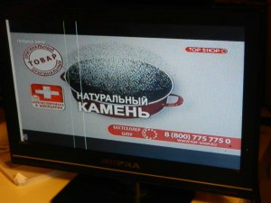 Не большой телевизор SUPRA - DSCN7481.JPG