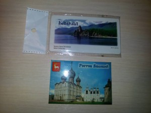 Отдам магниты 13 шт. - 20161010_200556.jpg