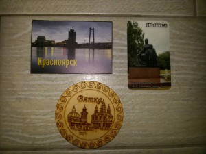 Отдам магниты 13 шт. - 20161010_195840.jpg