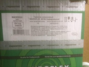 Герметик силиконовый makroflex универсальный - unnamed.jpg