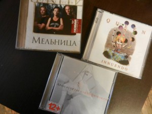 Классные CD и не плохие аудио кассеты  - DSCN7526.JPG