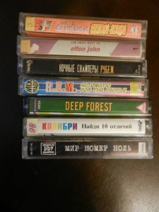 Классные CD и не плохие аудио кассеты  - DSCN7527.JPG