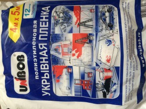 Отдам обои за фрукты - File_002.jpeg