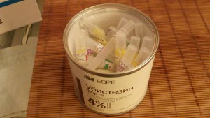 Пакет стоматологических расходников - P5030254.JPG