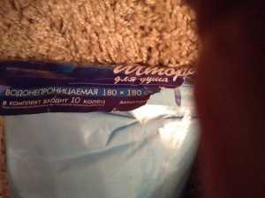 Отдам новую занавеску для ванны - image.jpg