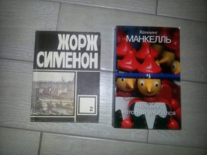 Книги 10шт - 20161017_114211.jpg