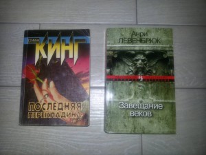 Книги 10шт - 20161017_114349.jpg