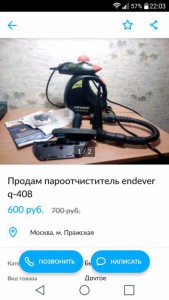 Пароочиститель ищу - kllQITq9KWU.jpg