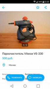 Пароочиститель ищу - rq7NomOkiZg.jpg