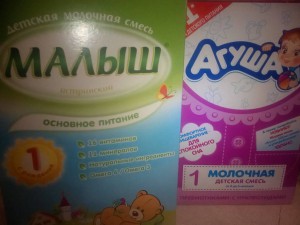 Приму в дар смеси молочные с нуля и с 6месяцев с благодарностью проживает в электростали