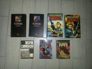 Книги - 20161110_133054.jpg