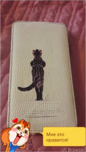 чехол б.у для леново s860 - TMPDOODLE1479641909378.jpg