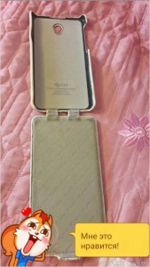 чехол б.у для леново s860 - TMPDOODLE1479641930426.jpg