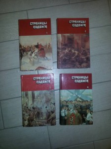 Книги - 20161123_230609.jpg