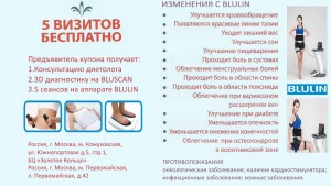 Отдам сертификат - с-т спектр.jpg