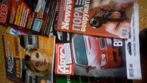 Мото и авто журналы - IMAG0724.jpg