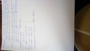 Мото и авто журналы - IMAG0728.jpg