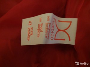 Жакет новый - 3030329194.jpg