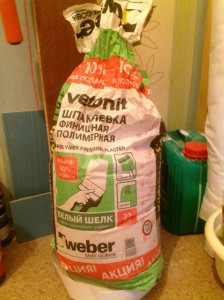 Грунтовка и шпатлевка отдам - image.jpeg