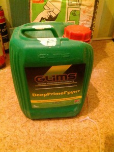 Грунтовка и шпатлевка отдам - image.jpeg