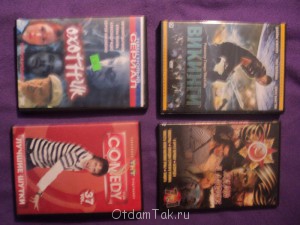 Диски и видеокассеты - DSC06581.JPG