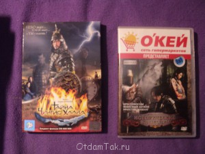 Диски и видеокассеты - DSC06583.JPG