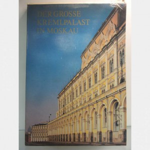 Книга большой московский дворец 1981год - 20131208_131840-800x800.jpg