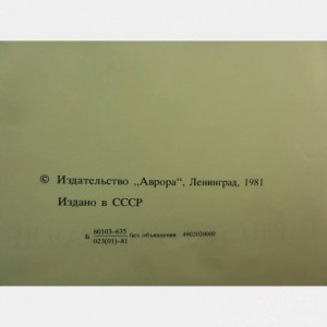 Книга большой московский дворец 1981год - 20131208_131945-800x800.jpg
