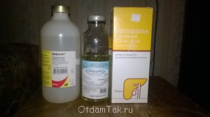 Отдам даром клетку, туфли, лекарства - WP_20140330_012[1].jpg