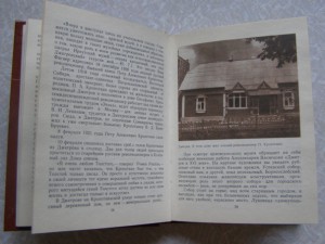 Отдано - P6080052.JPG