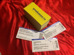 Отдам даром билеты на Retromegadance 90 - LVN38o1LrPo.jpg