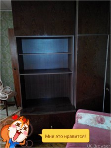 отдам в дар 3 секции стенки - TMPDOODLE1485089236177.jpg