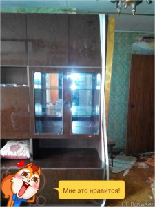 отдам в дар 3 секции стенки - TMPDOODLE1485089243471.jpg