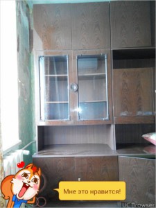 отдам в дар 3 секции стенки - TMPDOODLE1485089260594.jpg