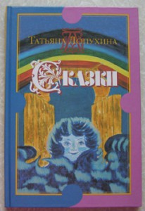Книги по 25 рублей - P7080090-1.jpg